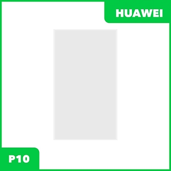 OCA пленка (клей) для Huawei P10 (VTR-L09, VTR-L29)